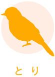 icon_tori.jpg